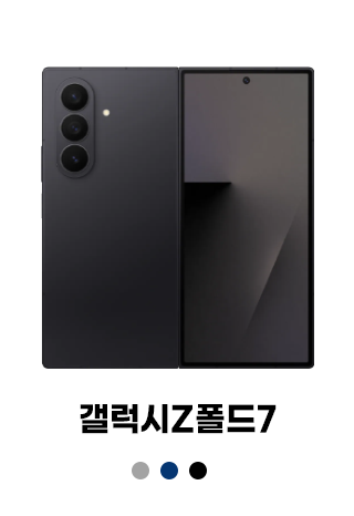 폰택트 스페셜 특가