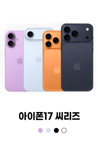 폰택트 스페셜 특가