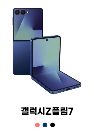 폰택트 스페셜 특가